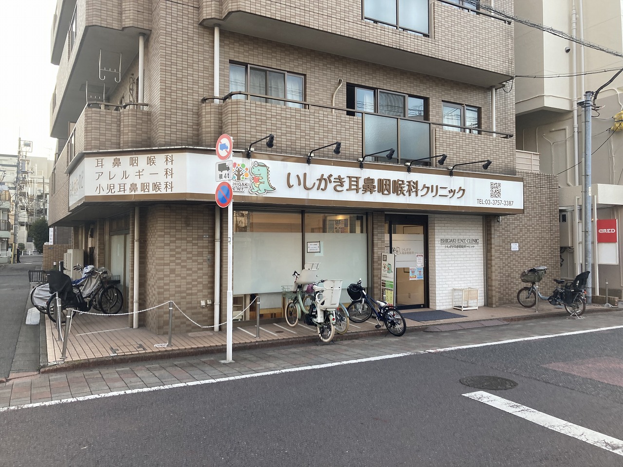 病院　いしがき耳鼻咽喉科クリニック（病院）まで150m