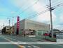銀行　静岡銀行西鹿島支店（銀行）まで5080m