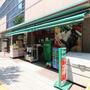 スーパー　まいばすけっと東池袋２丁目店（スーパー）まで543m