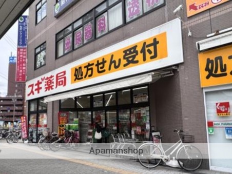 ドラックストア　スギ薬局　あびこ駅前店（ドラッグストア）まで357m
