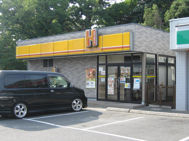 飲食店　ほっかほっか亭 早島店（飲食店）まで1054m