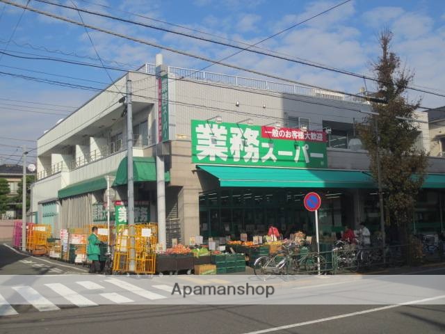 スーパー　業務スーパー　池上通り店（スーパー）まで400m