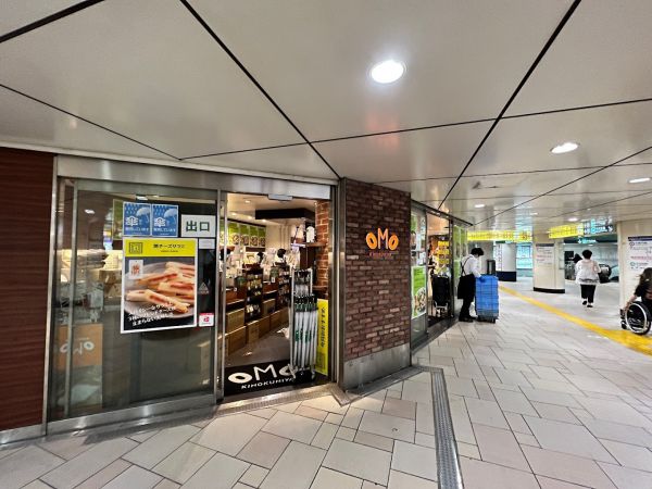 スーパー　KINOKUNIYA　entreeエチカ表参道店（スーパー）まで358m