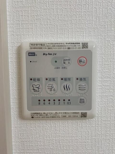 その他設備　★設備充実★