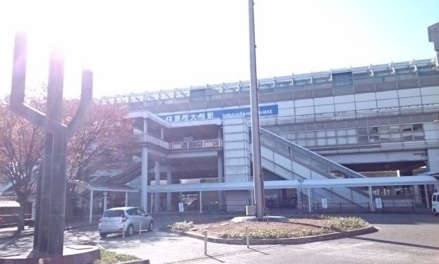 その他　大阪モノレール本線柴原阪大前駅（その他）まで350m
