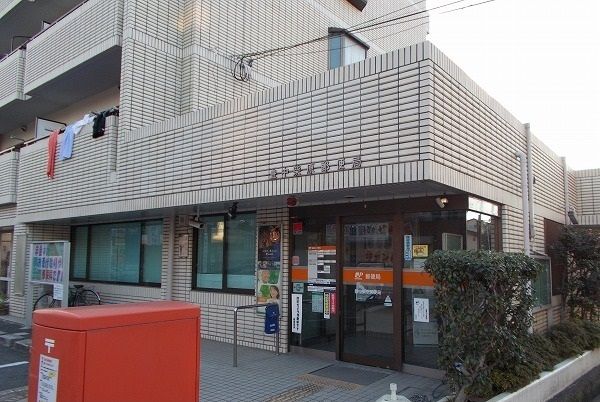 郵便局　豊中柴原郵便局（郵便局）まで870m