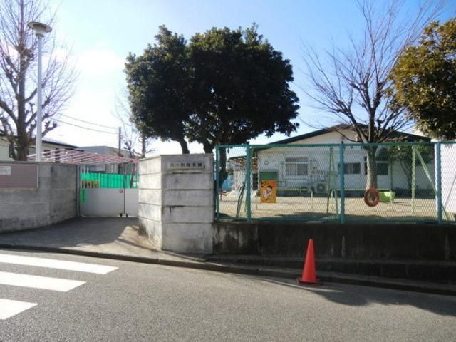 幼稚園・保育園　★★六ッ川保育園（幼稚園・保育園）まで250m