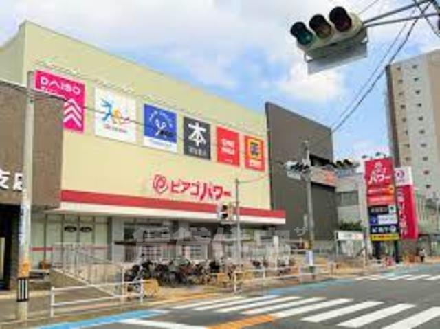 スーパー　ピアゴ　守山店（スーパー）まで128m