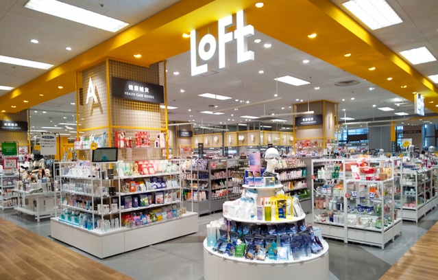 ショッピングセンター　ロフト木場店（ショッピングセンター）まで706m