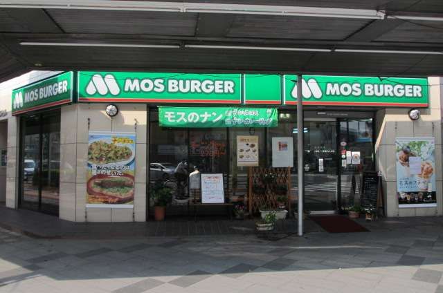 その他　モスバーガー（その他）まで140m