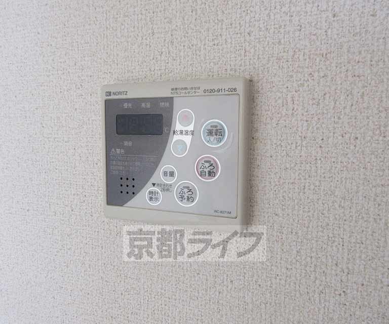 その他設備　ボタンで簡単操作！
