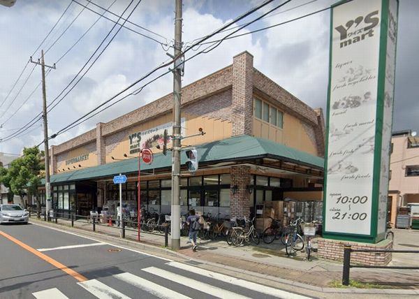 スーパー　ワイズマート北方店（スーパー）まで205m