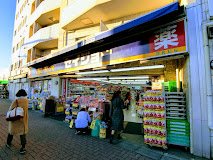 ドラックストア　ココカラファイン上北沢店（ドラッグストア）まで604m