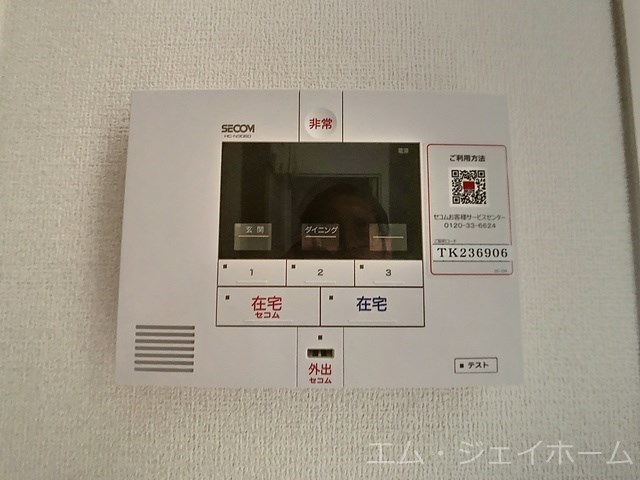 セキュリティ