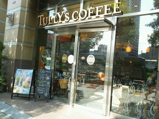 飲食店　タリーズコーヒー 大崎オーバルコート店（飲食店）まで428m