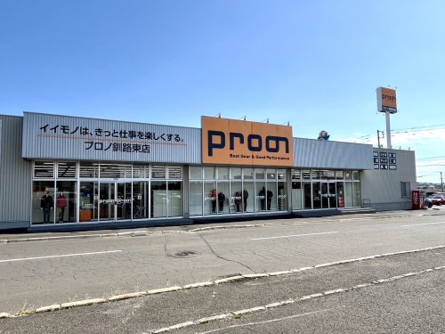 その他　プロノ（その他）まで568m