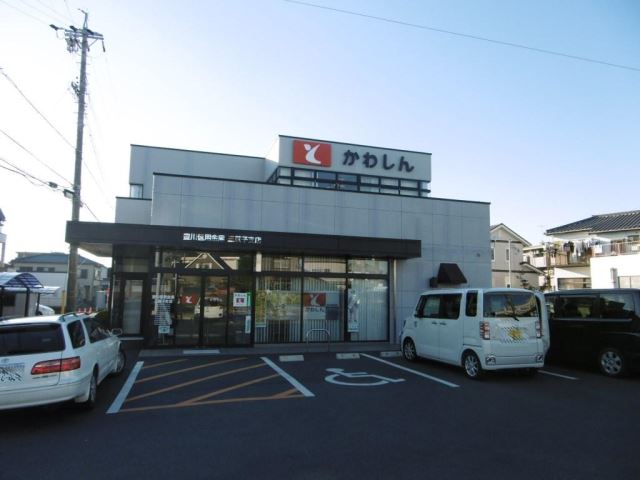 銀行　豊川信用金庫（銀行）まで450m