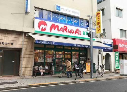 スーパー　マルダイ桜新町店（スーパー）まで114m