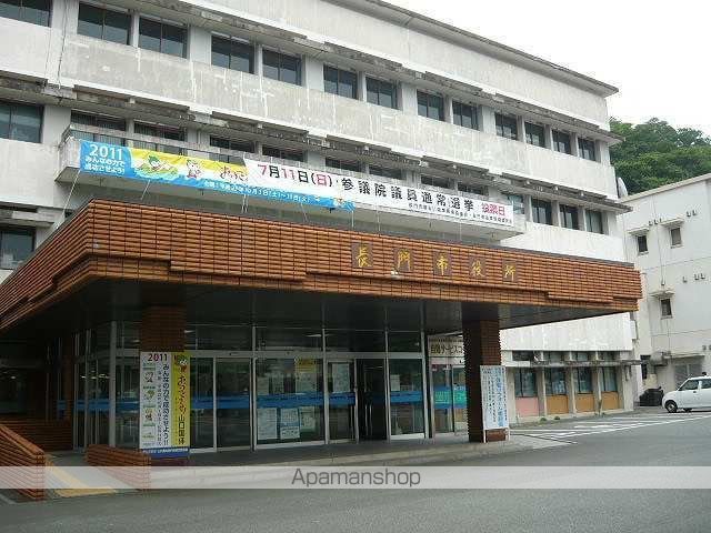 その他　長門市役所（その他）まで2200m