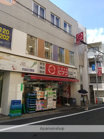 スーパー　ｍｉｎｉピアゴ桜上水５丁目店（スーパー）まで647m