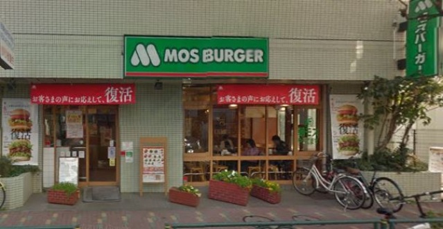 飲食店　モスバーガー梶ヶ谷店（飲食店）まで586m