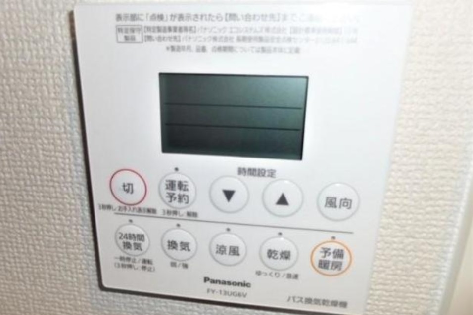 その他設備　※別部屋参考写真