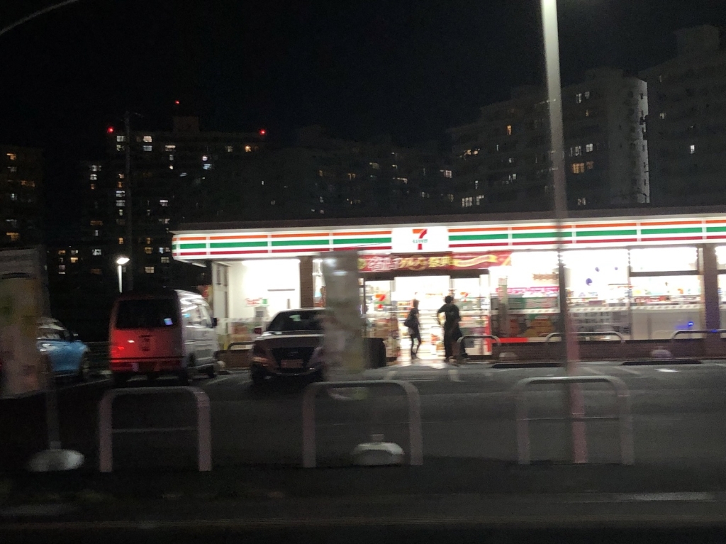 コンビニ　セブンイレブン 三郷駒形店（コンビニ）まで1045m