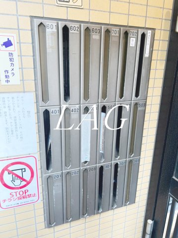 その他共有部分　集合ポストです。