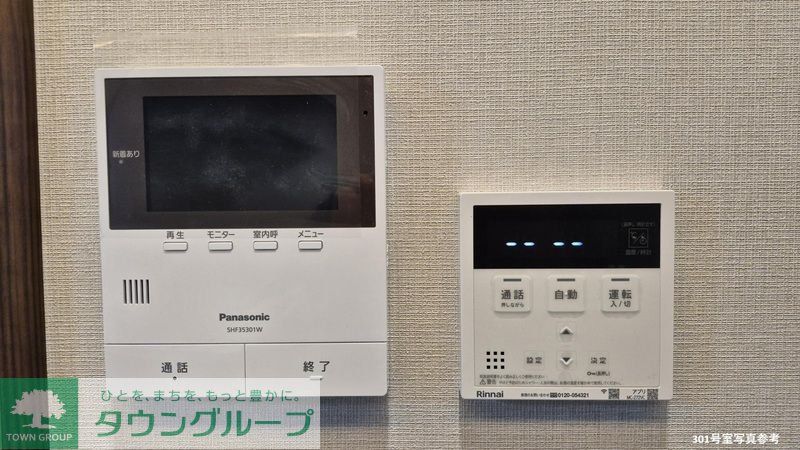 その他設備　設備