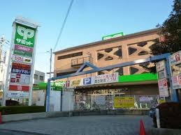 スーパー　meets.砧サミット店（スーパー）まで104m