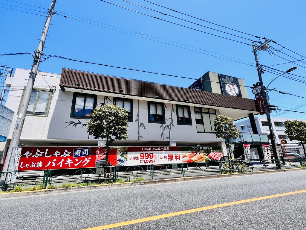 飲食店　しゃぶ葉下石神井店（飲食店）まで339m