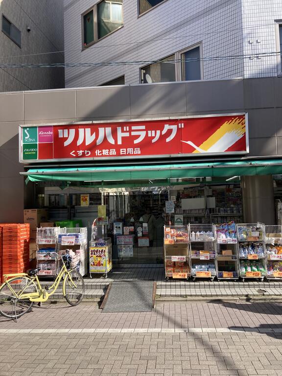 ドラックストア　ツルハドラッグ戸越公園店（ドラッグストア）まで183m