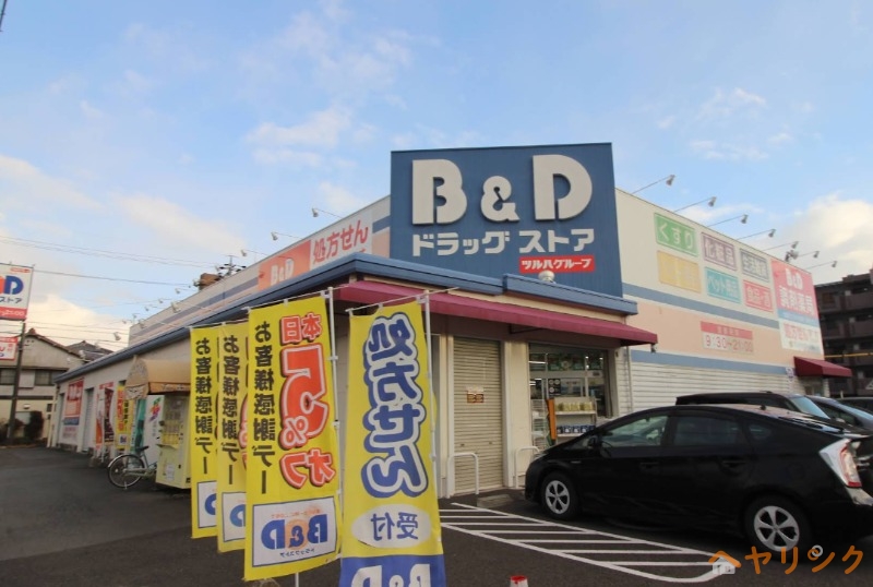 ドラックストア　ツルハドラッグ師勝店（ドラッグストア）まで230m