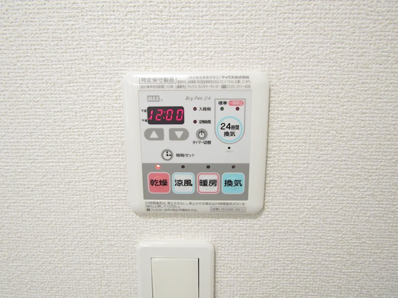 その他　浴室乾燥設備