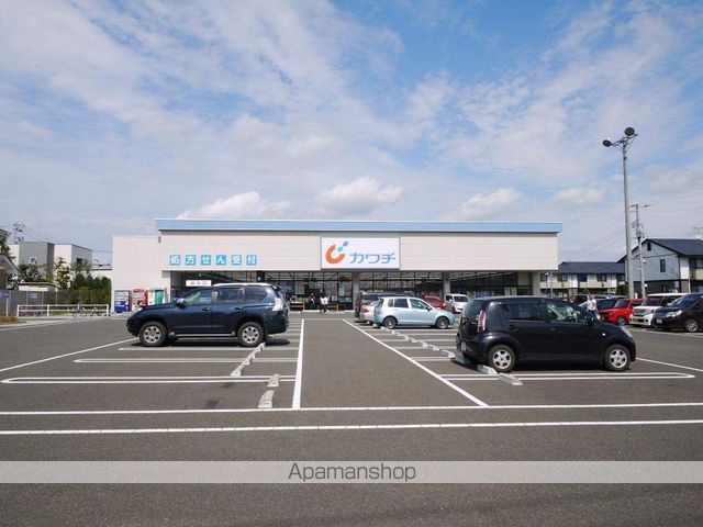 ドラックストア　カワチ愛子店（ドラッグストア）まで240m