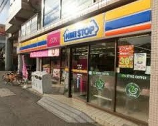 コンビニ　ミニストップ 上星川店（コンビニ）まで539m