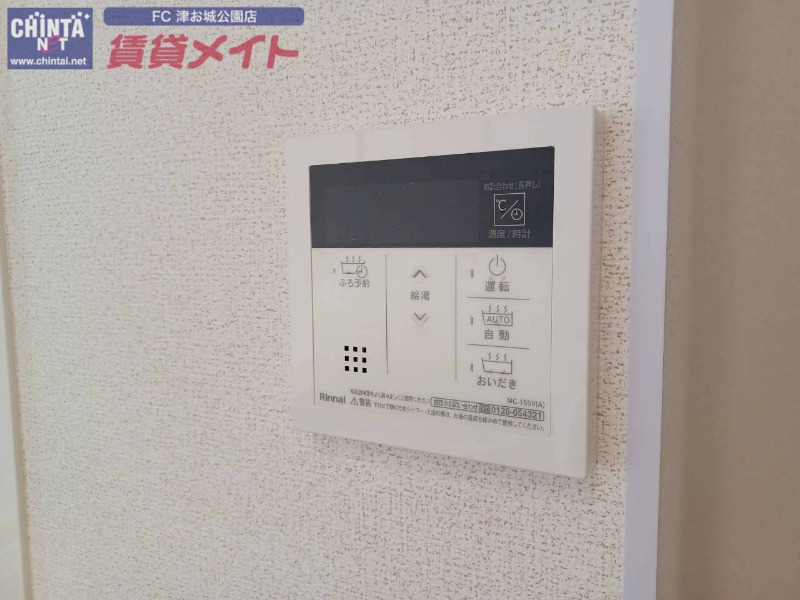 その他設備　同型参考写真