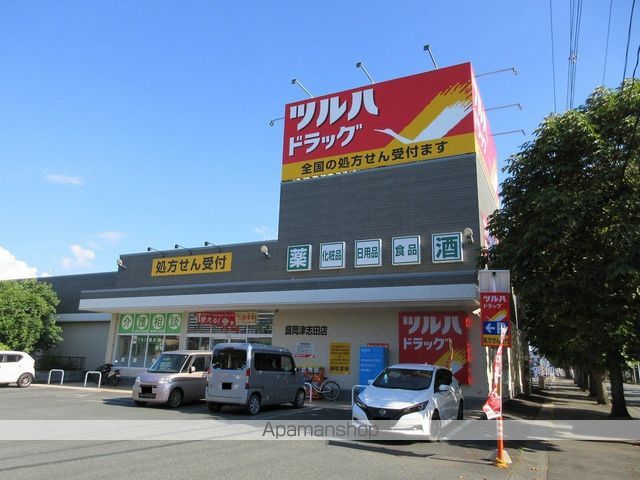 スーパー　ツルハドラッグ盛岡津志田店（スーパー）まで382m