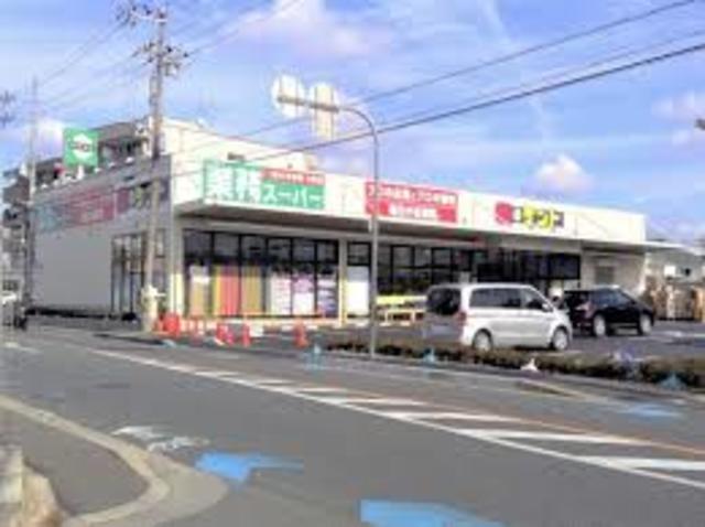 スーパー　業務スーパー枚方招提店（スーパー）まで1089m