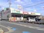 スーパー　業務スーパー枚方招提店（スーパー）まで1089m