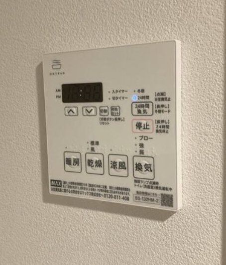 その他設備　設備
