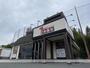 その他　【ファミリーレストラン】ワンカルビ学園前店（その他）まで305m