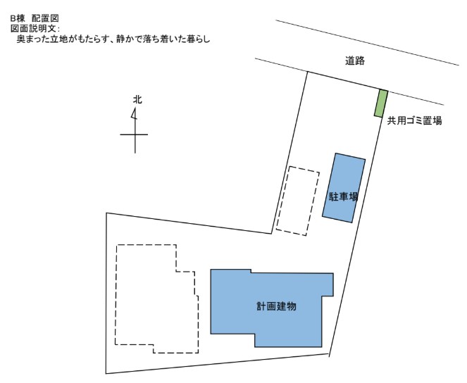 駐車場　奥まった立地がもたらす、静かで落ち着いた暮らし