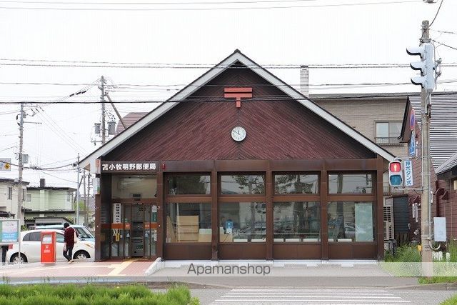 郵便局　苫小牧明野郵便局（郵便局）まで423m