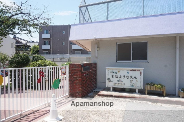 幼稚園・保育園　曽根幼稚園（幼稚園・保育園）まで331m