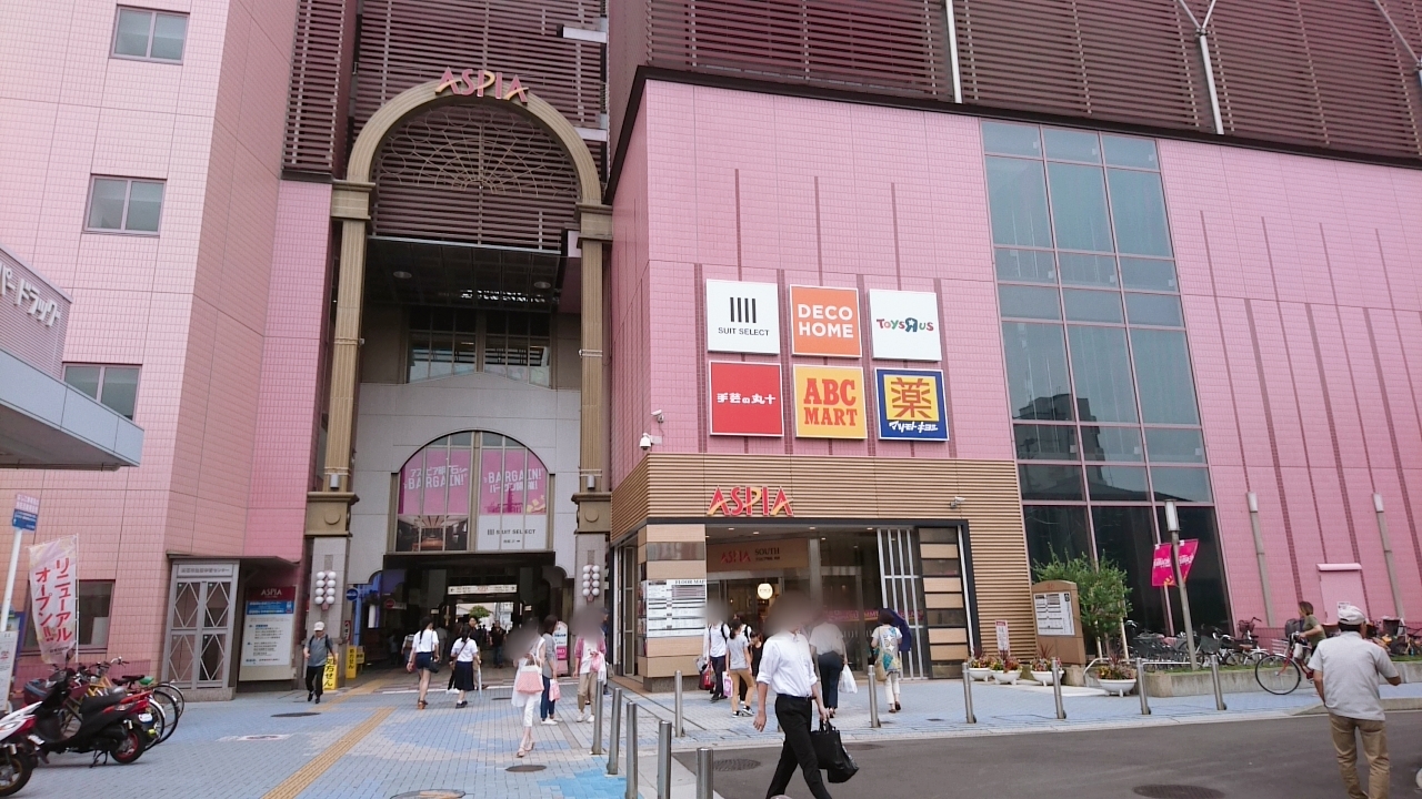 ショッピングセンター　アスピア明石（ショッピングセンター）まで240m