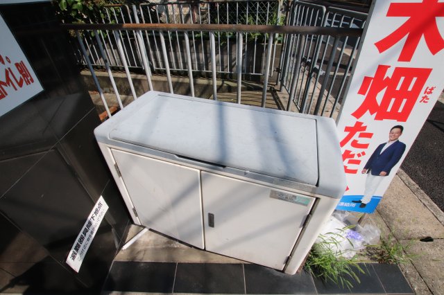 その他共有部分　敷地内ゴミ捨場