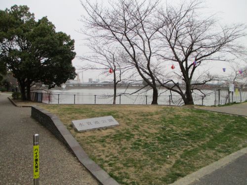 公園　水賀池公園（公園）まで351m