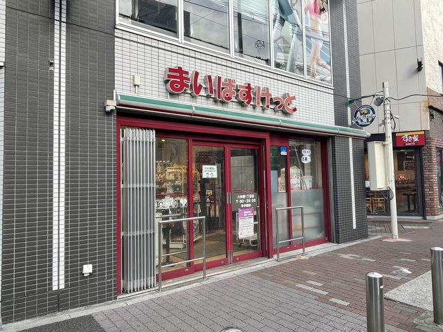その他　まいばすけっと六角橋1丁目店（その他）まで128m