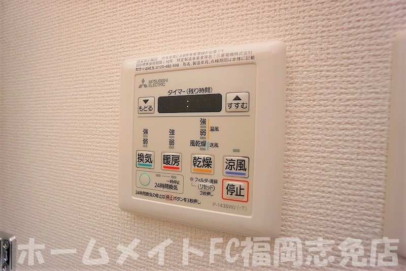 その他設備　★浴室乾燥機なども付いて充実の設備です★